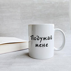 Горнятко