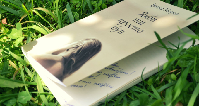 Книжки вкрали!